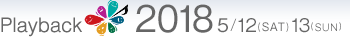 Playback2018 5/9(SAT) 10(SUN)